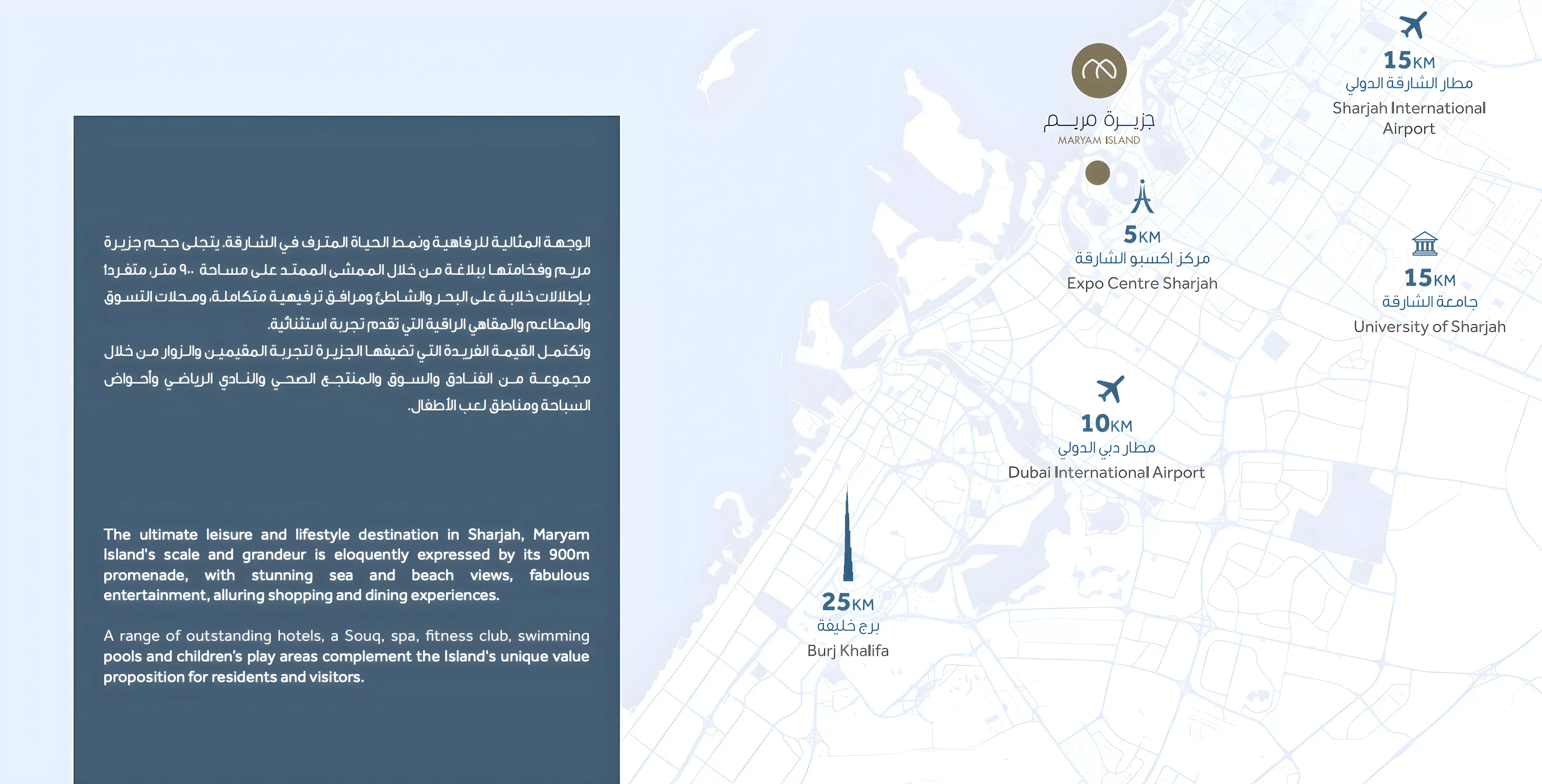 Masterplan for Crystal Residences Tower 2